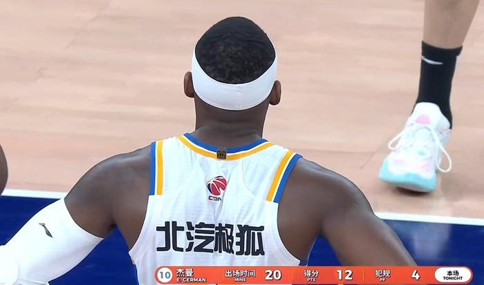 开云体育下载-手感不佳仍勉强出手！杰曼17中6轰14+8对位古德温遭全方面压制|北京|许利民|篮板|赛季|北京男篮_新浪体育_新浪新闻