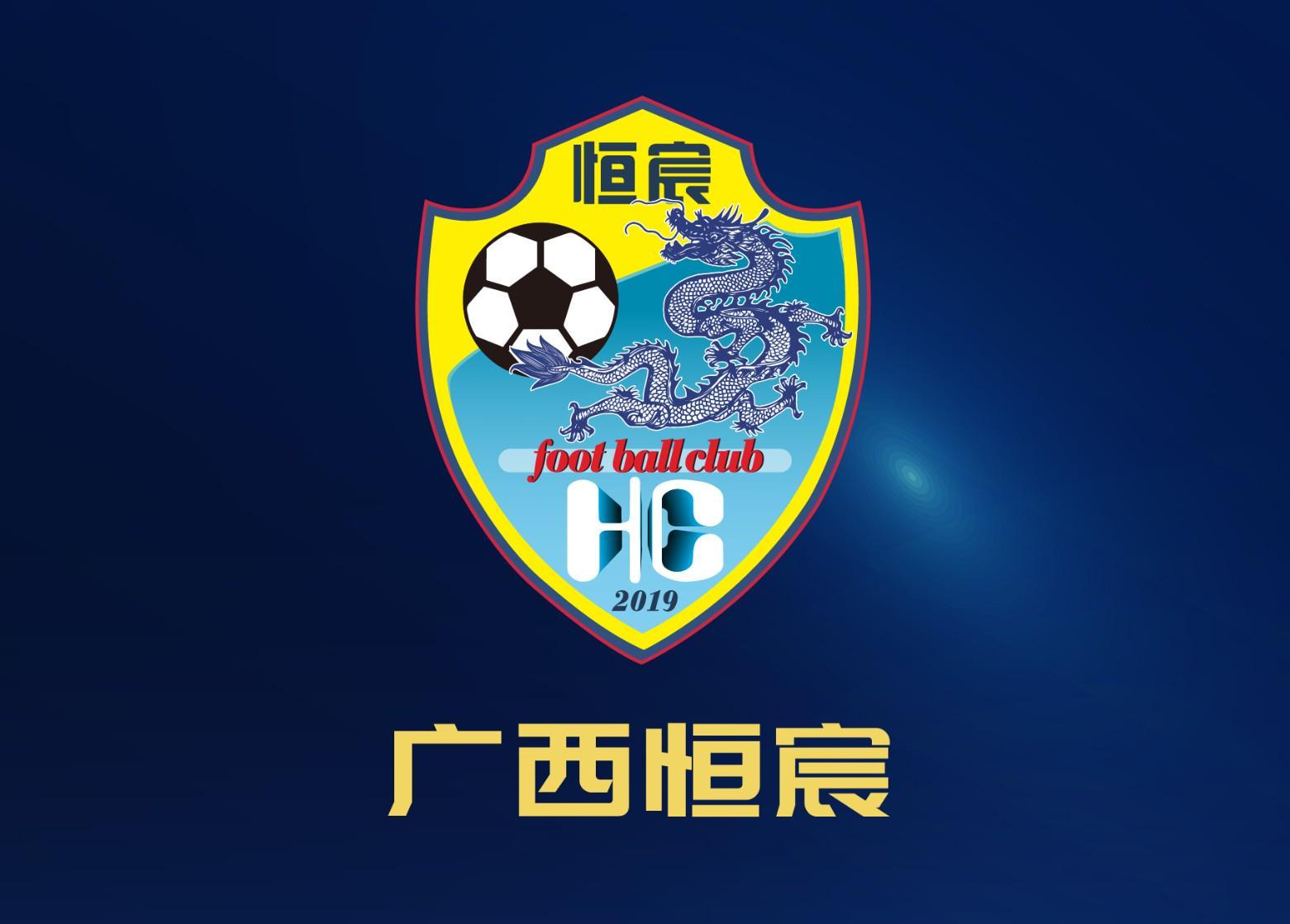 开云官网-广西恒宸官方：费尔南多、房政阳、冯轶梵等13名球员正式离队
